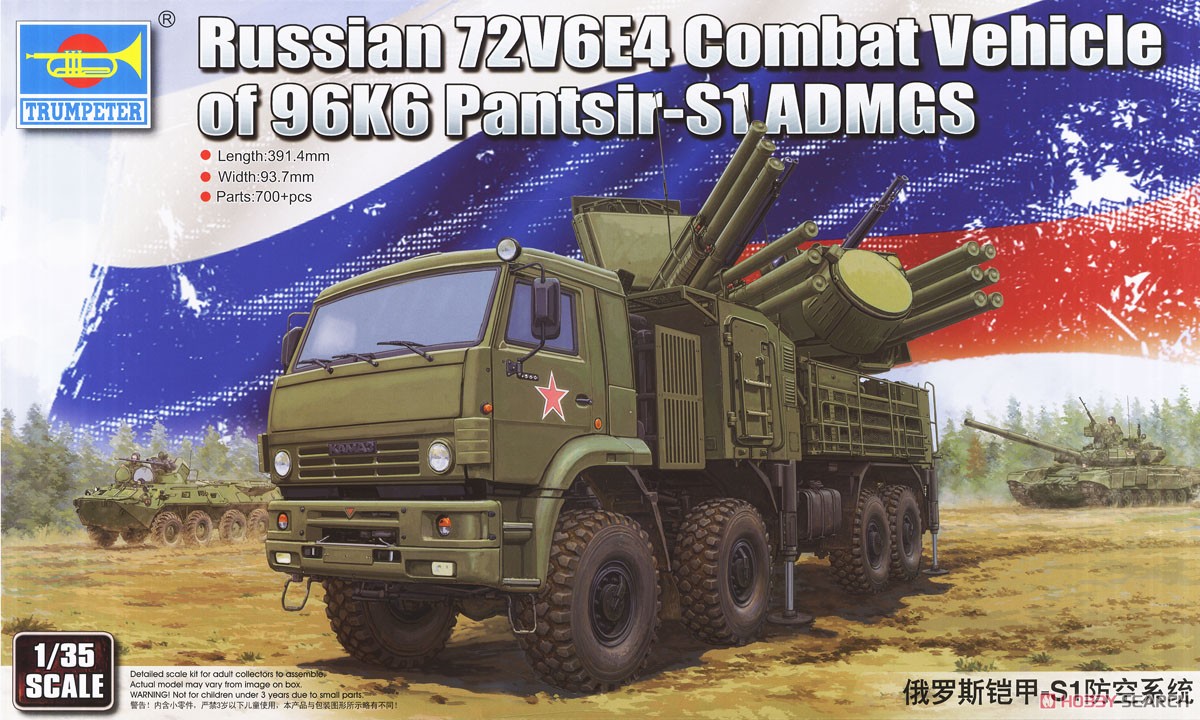 ロシア連邦軍 パーンツィリ-S1 近距離対空防御システム (プラモデル