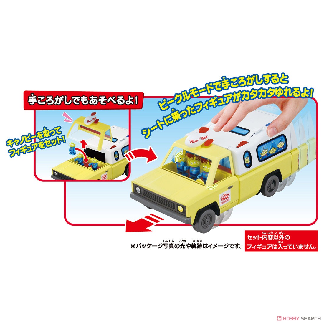 ドリームトミカ ライドオン トイ・ストーリー お店に変身！ピザ