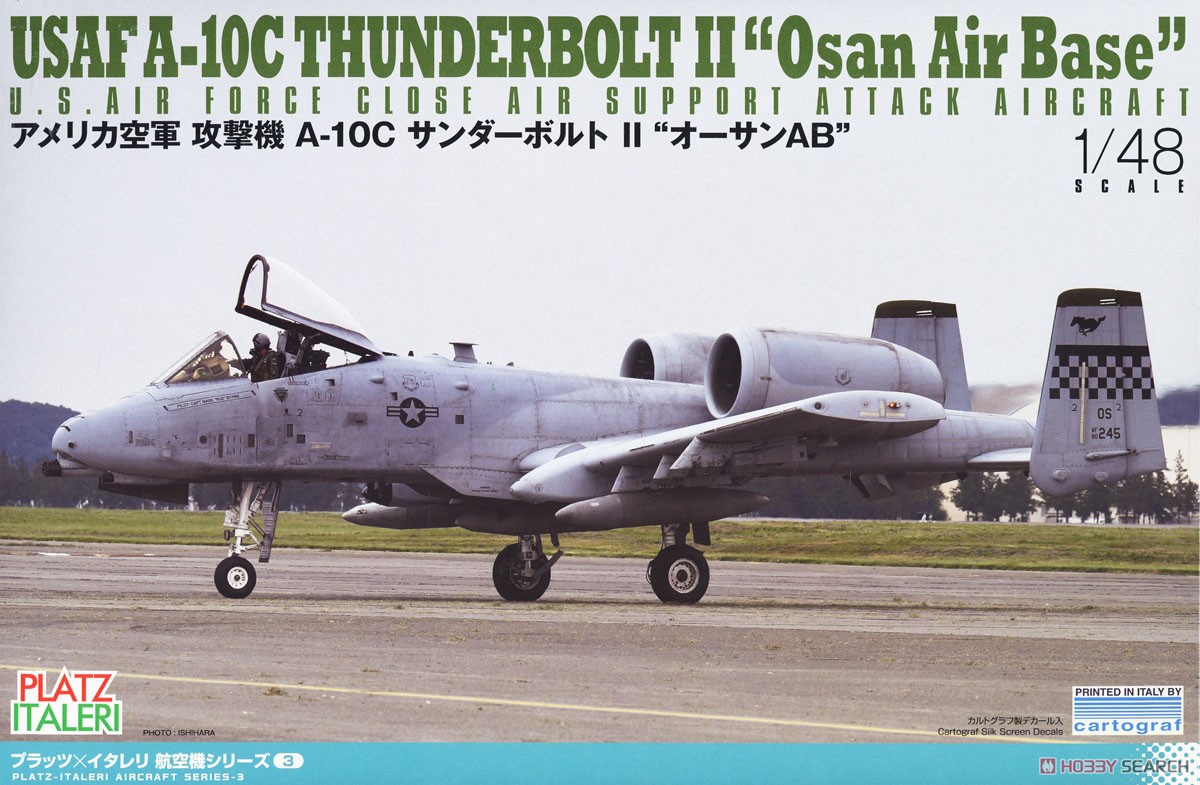アメリカ空軍 攻撃機 A-10C サンダーボルトII `オーサンAFB