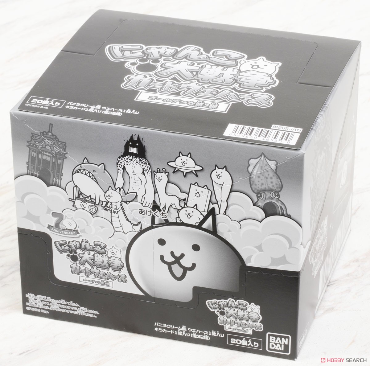 にゃんこ大戦争 カードウエハース ゴールデンな第2弾 (20個セット) (食