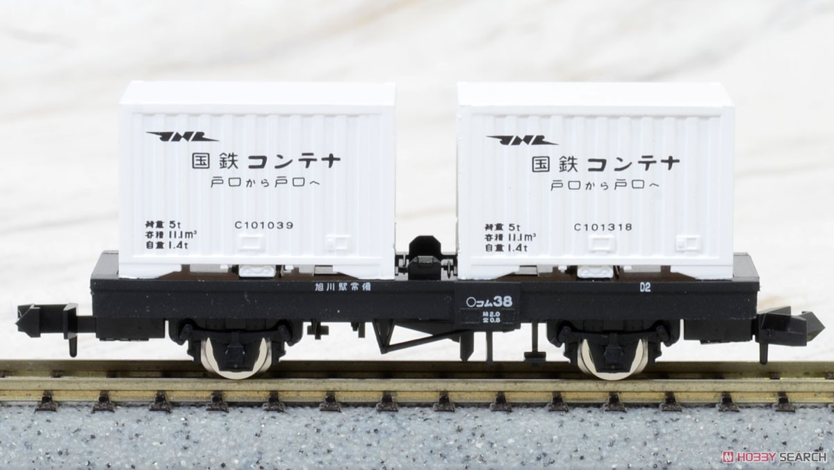 小型ディーゼル機関車 Nゲージ鉄道模型ファーストセット (鉄道模型