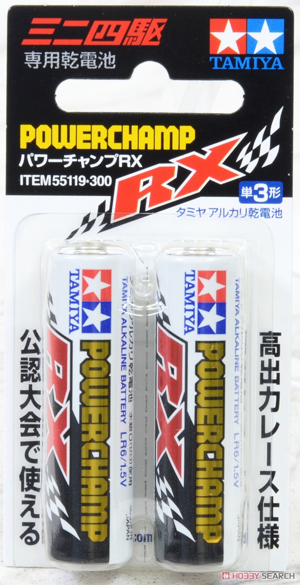 パワーチャンプRX (2本) (ミニ四駆) - ホビーサーチ ミニ四駆他