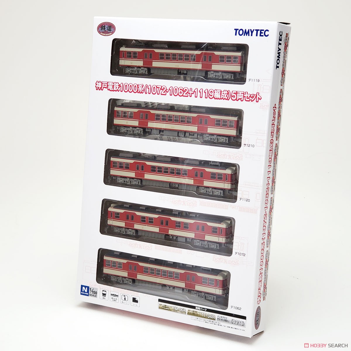 鉄道コレクション 神戸電鉄 1000系 (1072・1062＋1119編成) 5両セット