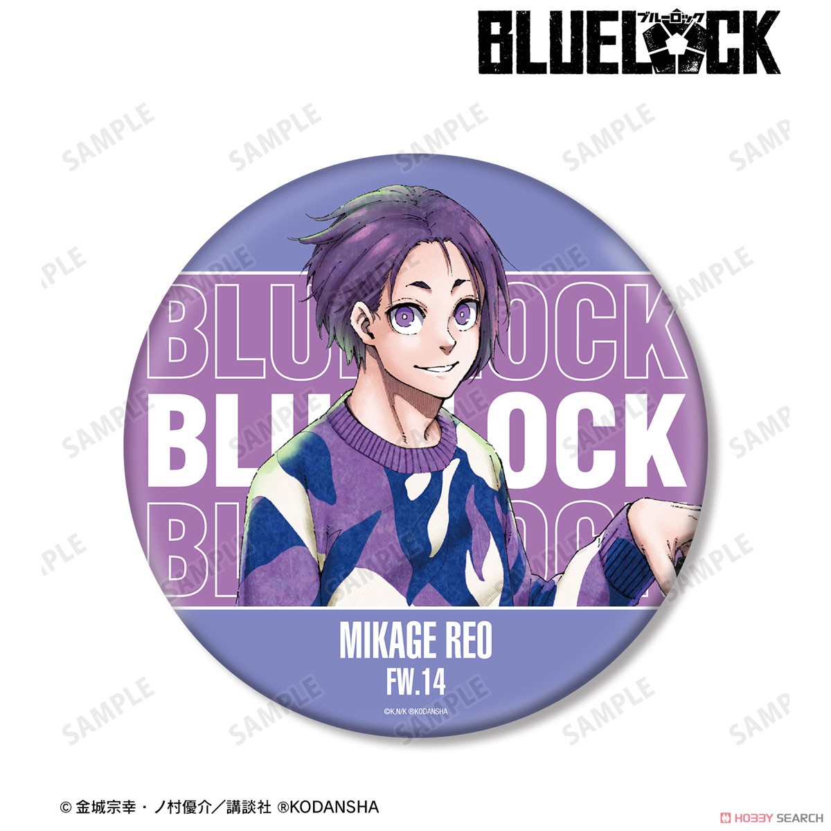 ブルーロック 御影玲王 私服ver. BIG缶バッジ (キャラクターグッズ