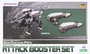 ゾイドカスタマイズパーツ ビームガトリングセット (プラモデル