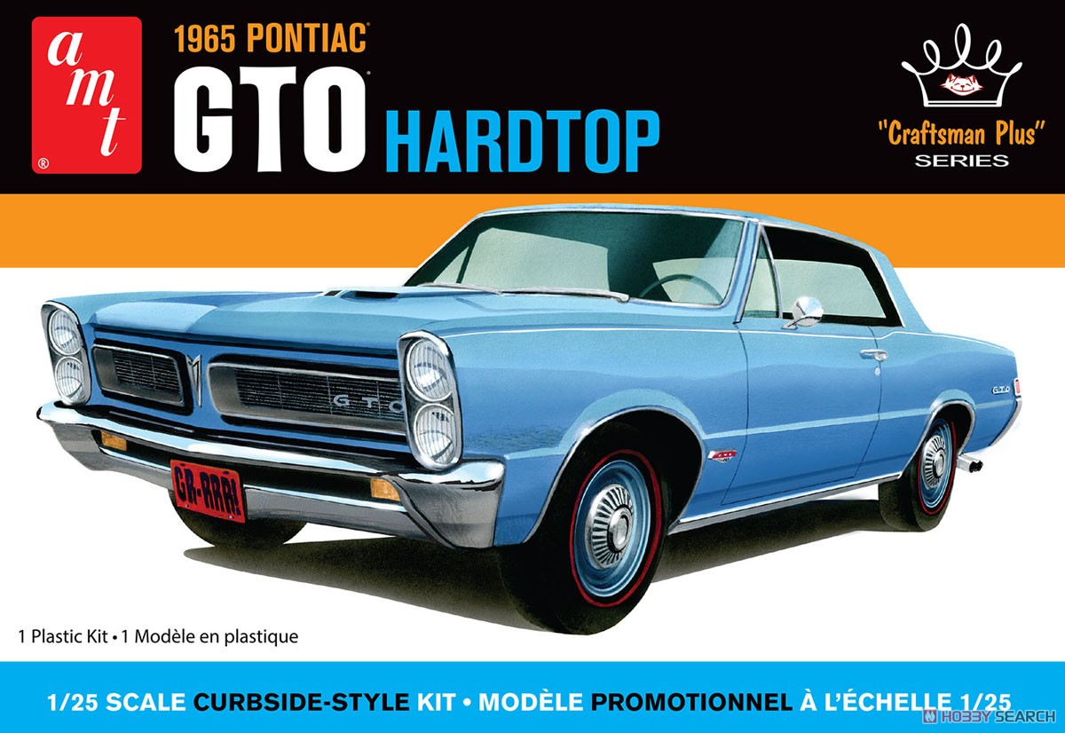 1965 ポンティアック GTO ハードトップ (プラモデル) - ホビーサーチ
