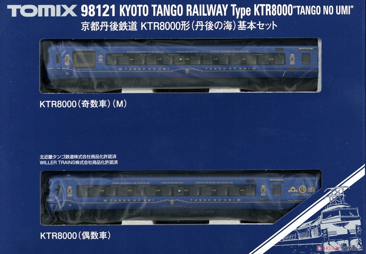 京都丹後鉄道 KTR8000形 (丹後の海) 基本セット (基本・2両セット