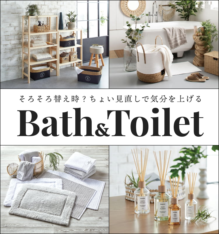 ナフコ公式】TWO-ONE STYLE通販 | TWO-ONE STYLEネット