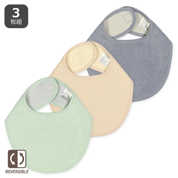 3枚組よだれを通さないリバーシブルスタイ（グリーン） | 西松屋