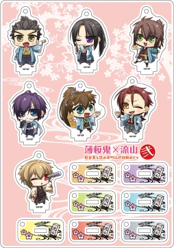 薄桜鬼」と流山市のコラボ企画第2弾が8月31日から開催。ラッピング電車