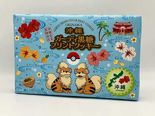 ガーディが「おきなわ応援ポケモン」に就任。ポケモン，沖縄県と連携