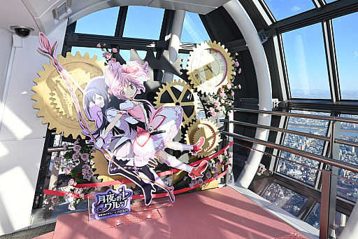 まどマギ スカイツリー 月夜のワルツ ホログラム缶バッジ コンプリート