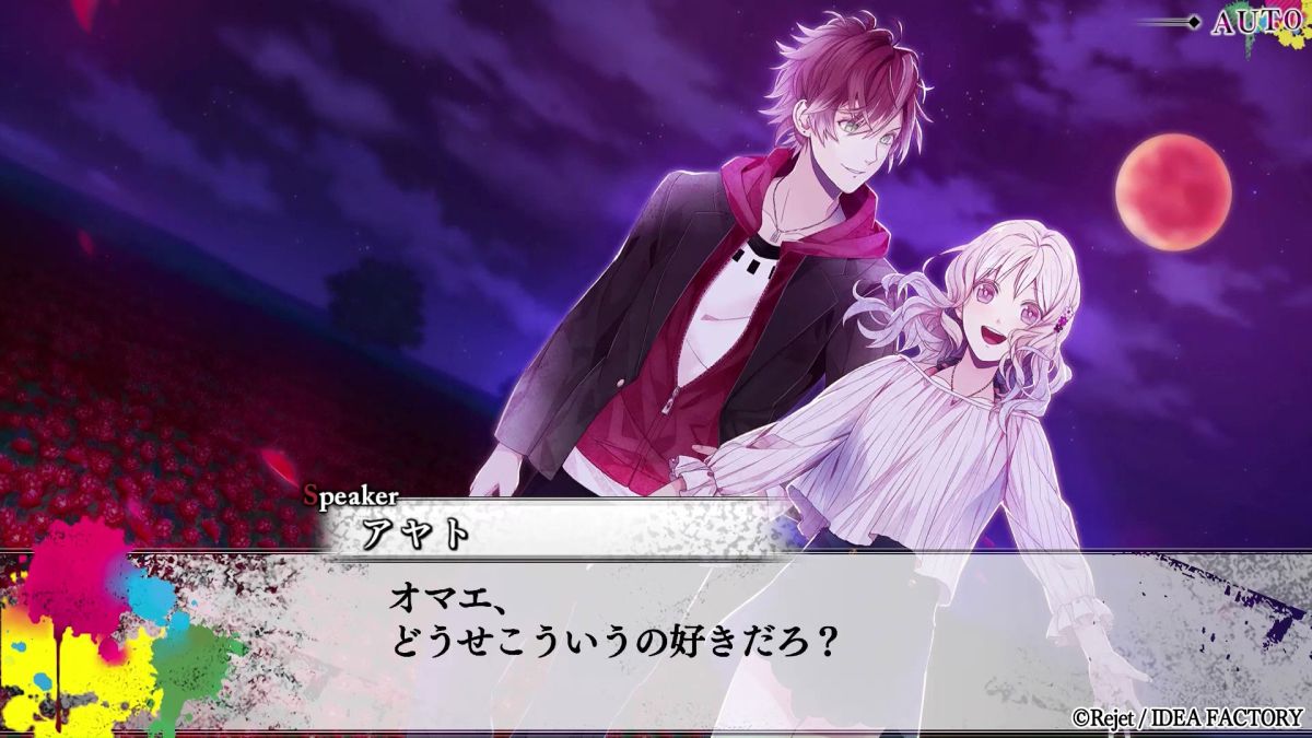 DIABOLIK LOVERS LUNATIC FATE GRAND EDITION」，逆巻アヤト（CV：緑川