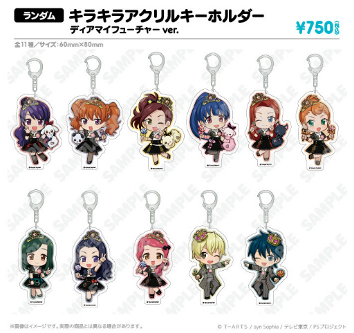 プリリズ・ディアマイフューチャー」グッズがアトフェスに登場