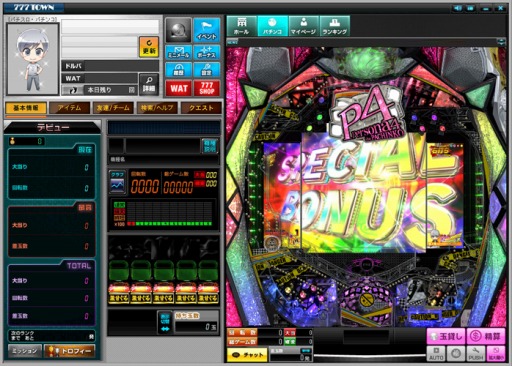 777タウン.net」にパチンコ機「CRペルソナ4 the PACHINKO」が登場