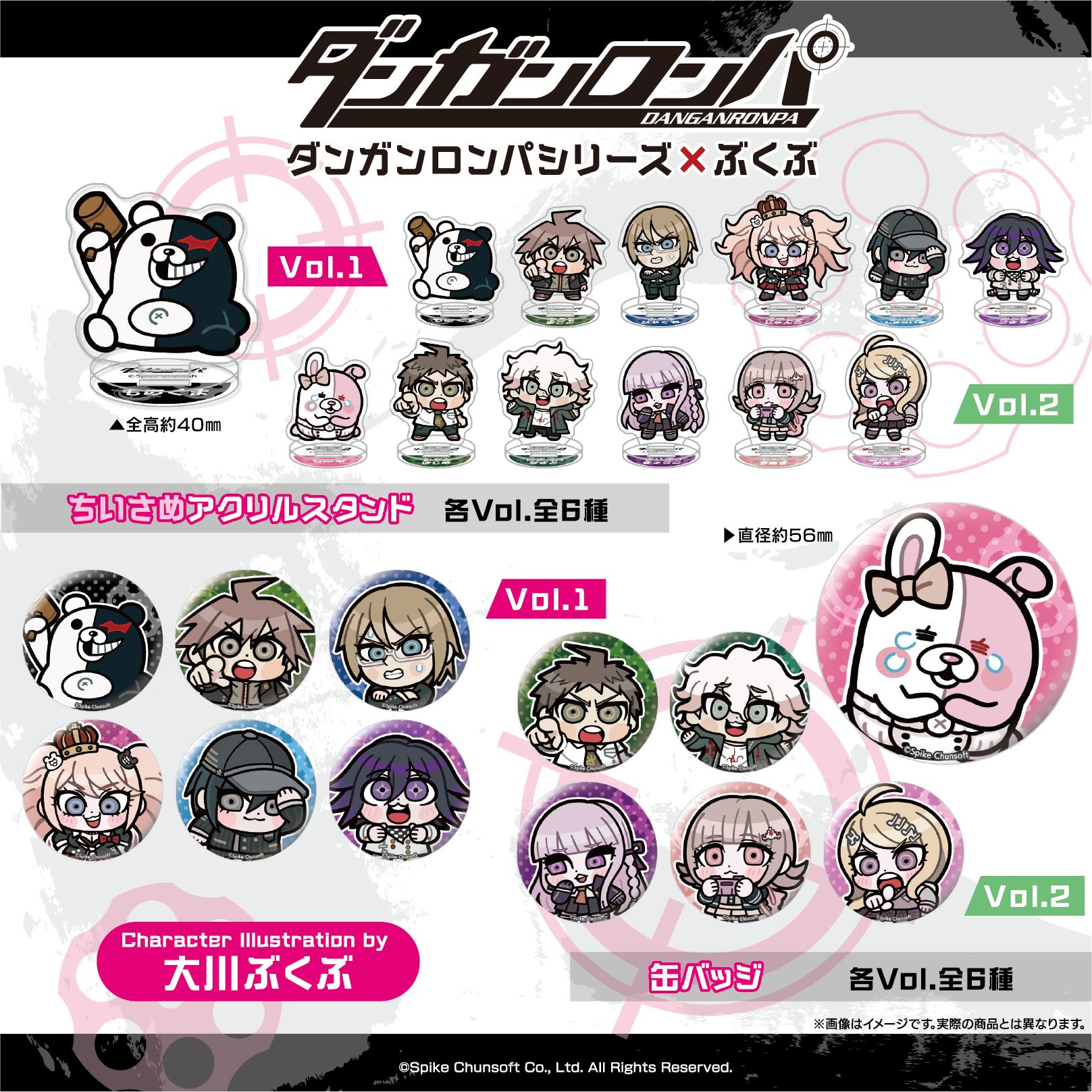 ダンガンロンパ セレス プリロール 缶バッジ バースデープリケーキ2024