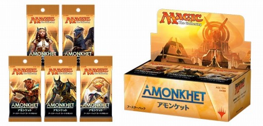 マジック：ザ・ギャザリング」の新パック「アモンケット」が本日発売