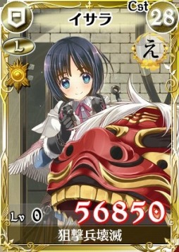 画像ギャラリー | 「戦場のヴァルキュリアDUEL」，新レジェンドカード