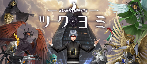 BLADE」，Twitterキャンペーンのプレゼントに玄田哲章さんのサイン色紙