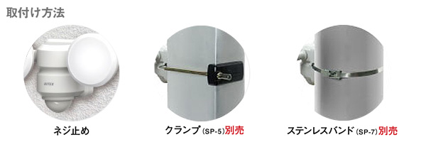 5W×2灯 LEDセンサーライト 広範囲タイプ（LED-AC206）