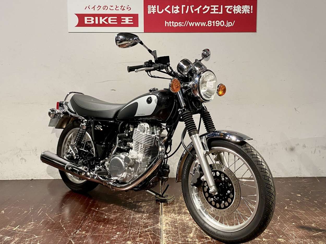 ヤマハ SR400 -シーラカンスは一夜にしてならず- | Bike Life Lab