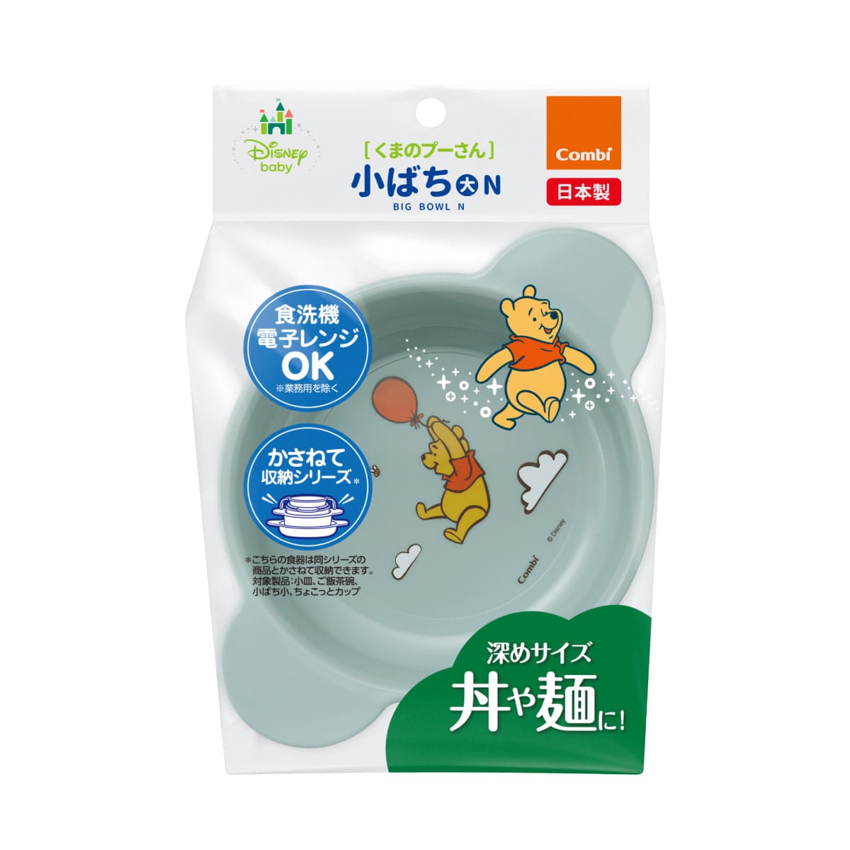 くまのプーさん 小ばち大 N｜コンビ公式ブランドストア