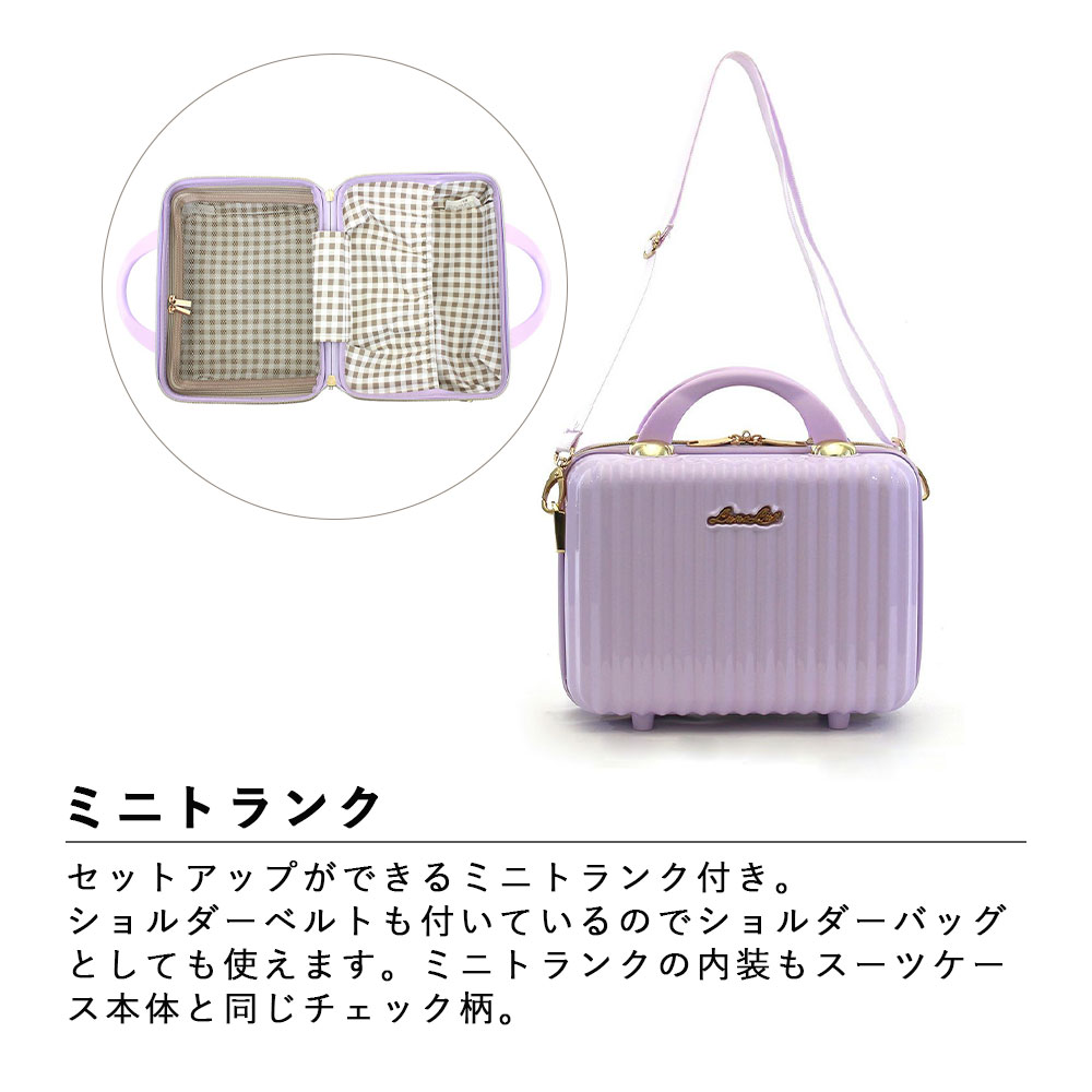 送料無料 正規品 スーツケース 機内持ち込み シフレ LUNALUX