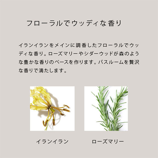 H&HリペアコンディショナーN / ジョンマスターオーガニック