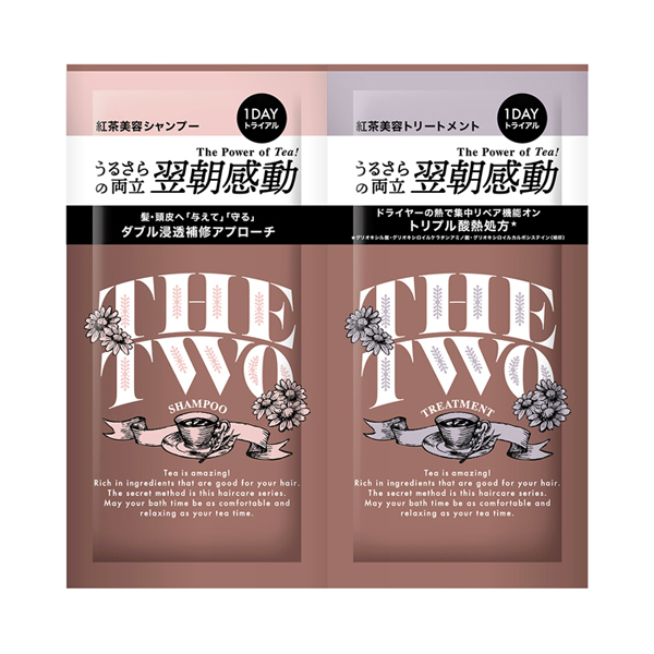 メルティークリペア 1DAYトライアル / THE TWO(シャンプー