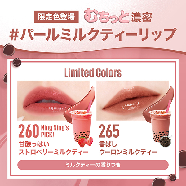 メイベリン SPステイ ヴィニルインク / メイベリン ニューヨーク(口紅