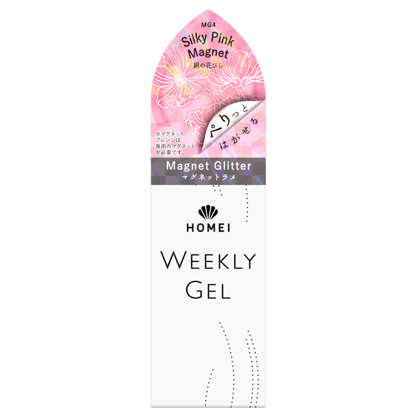 ウィークリージェル / ホーメイ(ソフトジェル, ネイル・ネイルグッズ