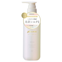 スムーズ インフュージョン コンディショナー af / AVEDA(アヴェダ