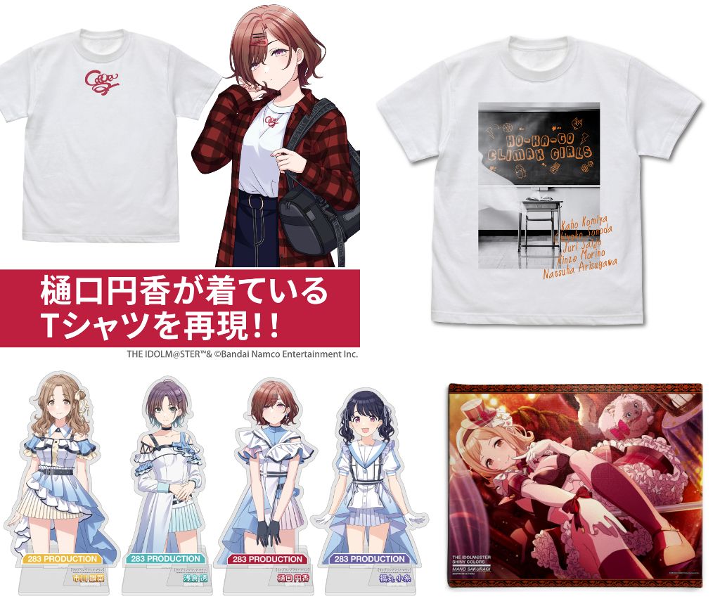 3点セット】シャニマス 櫻木真乃 青森 津軽びいどろ アクリルスタンド