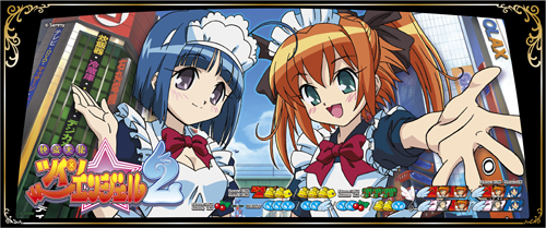 快盗天使ツインエンジェル クリアポスターセット（全4種） 【ウェブ