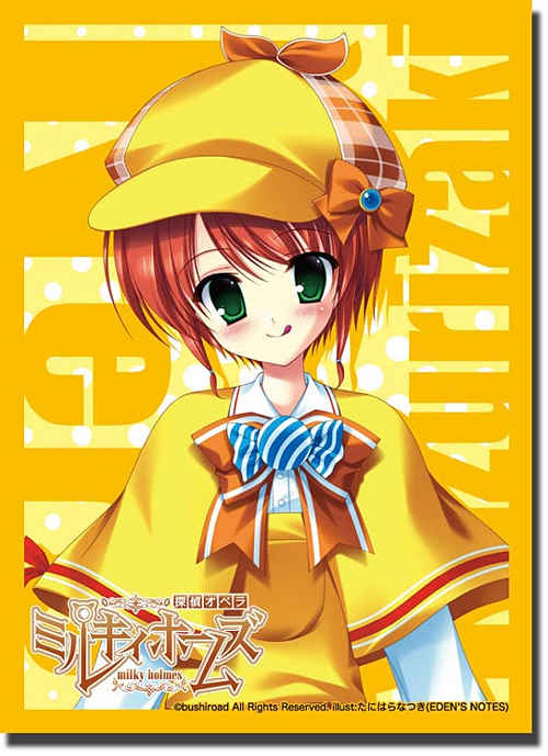 ブシロードスリーブコレクション ハイグレード Vol.44 探偵オペラ