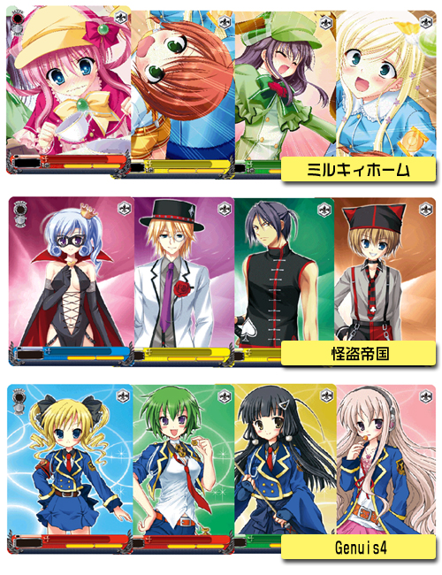 ヴァイスシュヴァルツ ブースターパック 探偵オペラ ミルキィホームズ