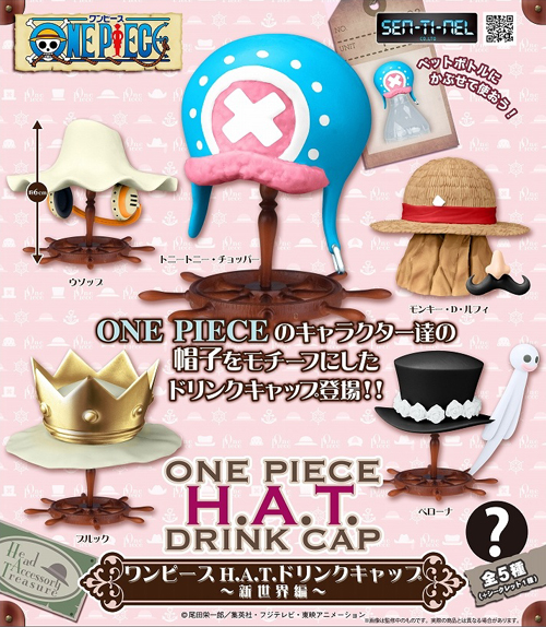 ONE PIECE H.A.T. ドリンクキャップ ～新世界編～/1ボックス