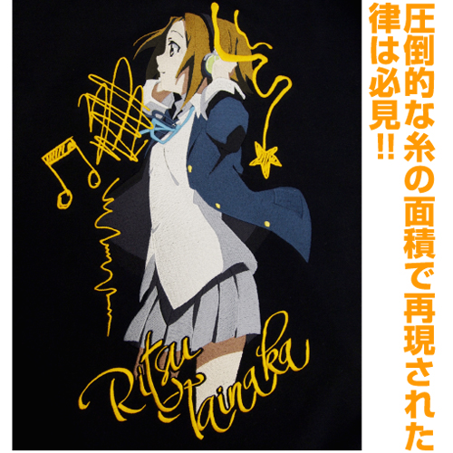 ☆限定☆田井中律刺繍パーカー2011MODEL [けいおん！！] | 二次元