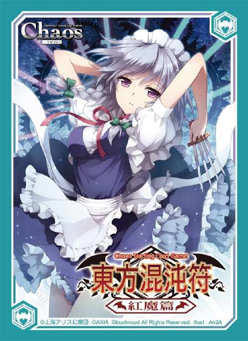 東方混沌符カードスリーブ 十六夜咲夜 [東方Project] | 公式