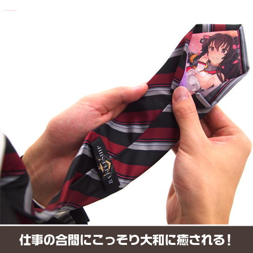 ☆限定☆大和ネクタイ [艦隊これくしょん -艦これ-] | 公式