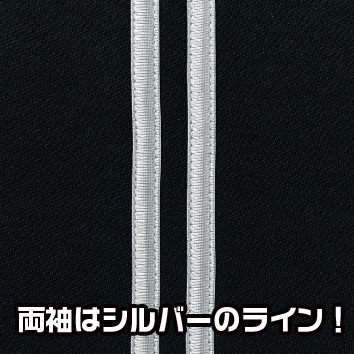 銀八先生ジャージ [銀魂] | 公式キャラクターグッズ販売のジーストア