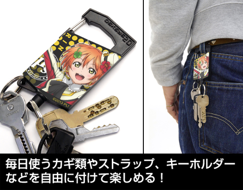 星空凛フルカラーリールキーホルダー [ラブライブ！] | 二次元