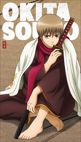 沖田総悟ビッグタオル 粋な街遊びVer. [銀魂] | キャラクター公式