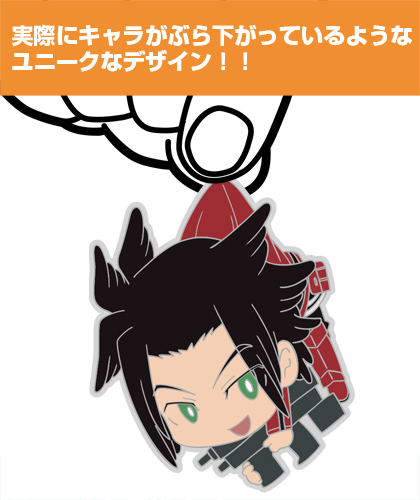 嵐山准つままれキーホルダー [ワールドトリガー] | キャラクター公式