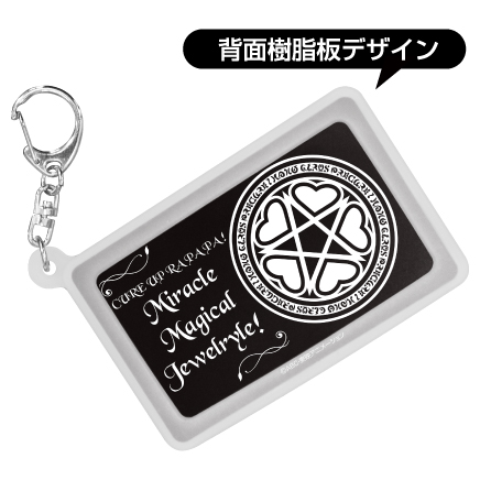 朝日奈みらいシリコンパスケース [魔法つかいプリキュア！] | 二次元