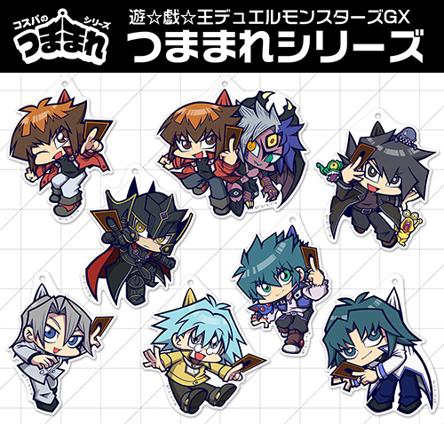 丸藤亮 アクリルつままれキーホルダー [遊☆戯☆王デュエル