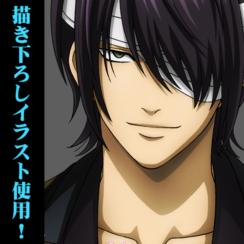 高杉晋助 桜あんみつVer. 120cmビッグタオル [銀魂] | キャラクター