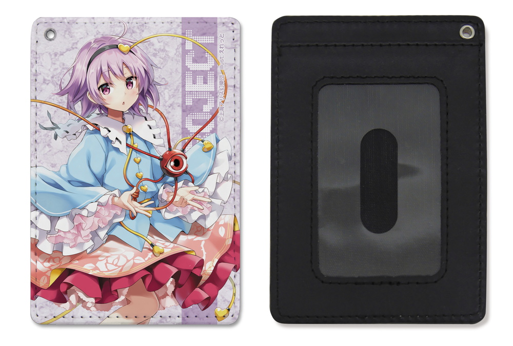 東方混沌符アップデートスリーブコレクション 【秦こころ】 [東方