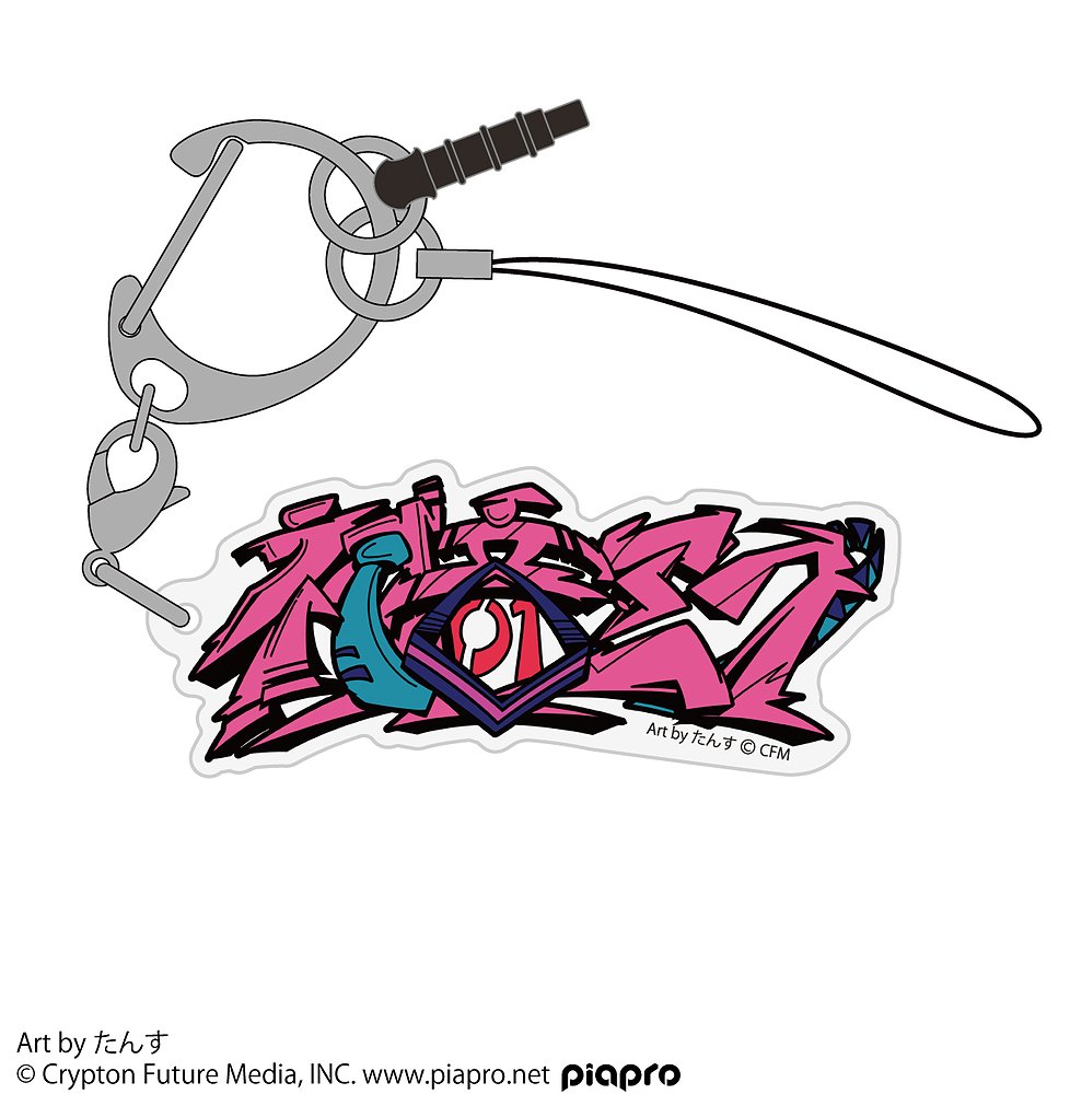 ミクパ2013レザーウォレットチェーン [初音ミク ライブパーティー 2013