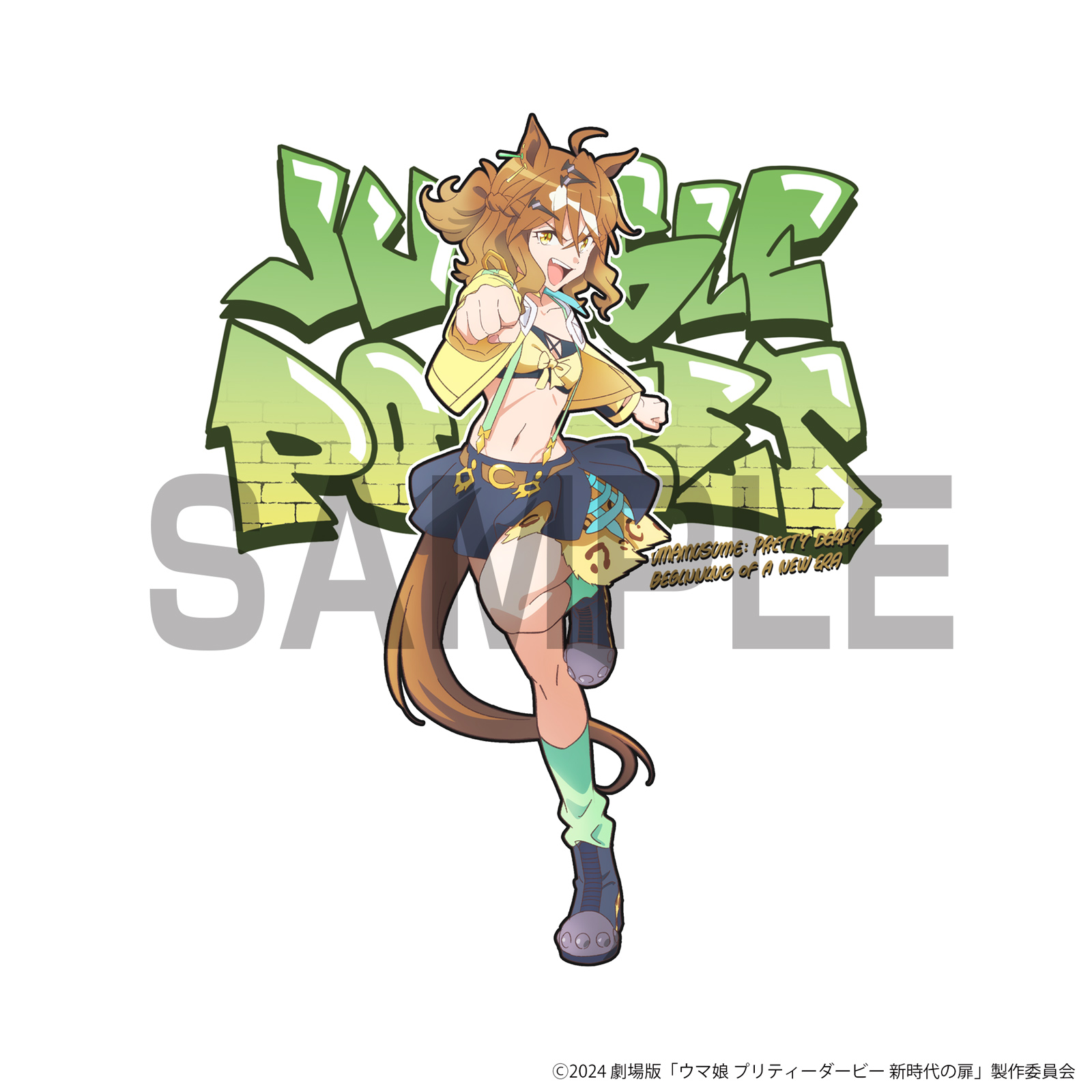 ジャングルポケット フルカラーTシャツ [劇場版『ウマ娘 プリティー